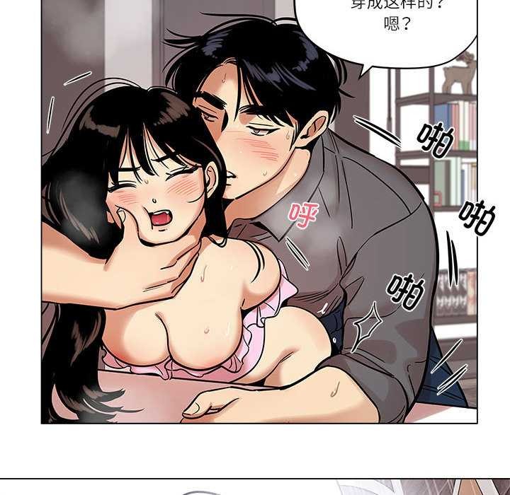 雪人第25話