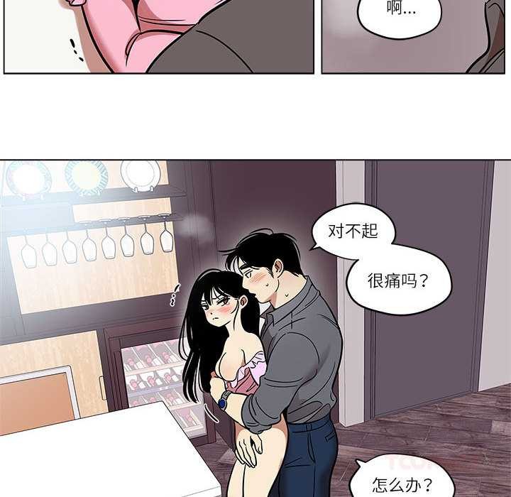 雪人第25話