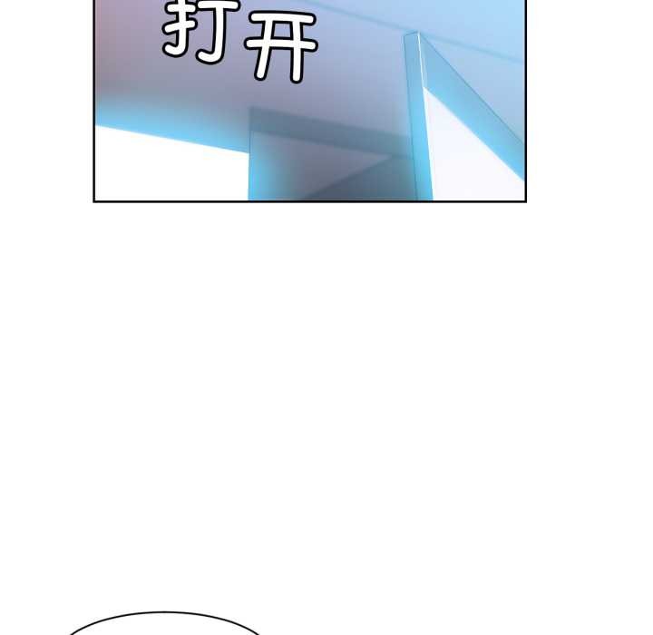 她的直播间第33話