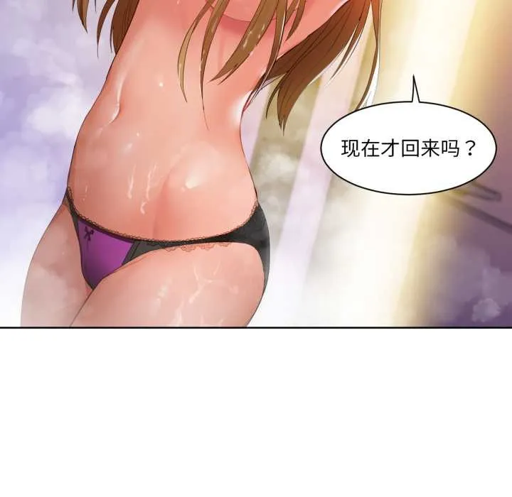 她的直播間第33話