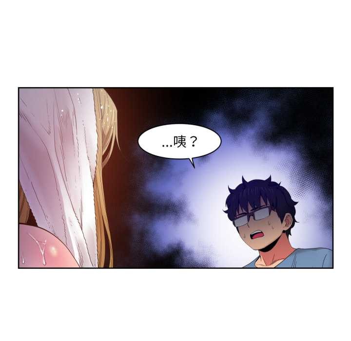 她的直播间第33話