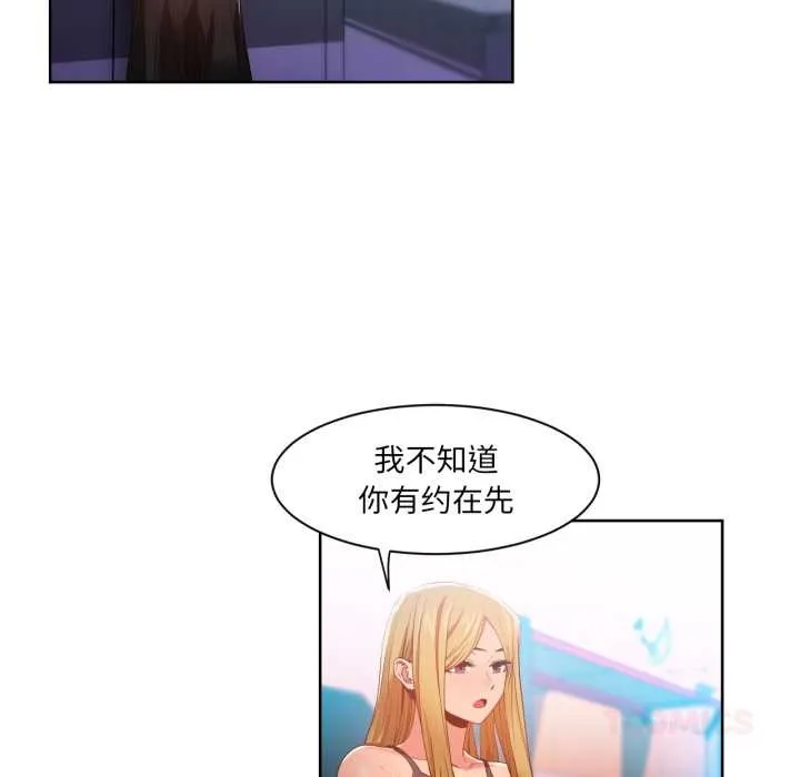 她的直播間第33話