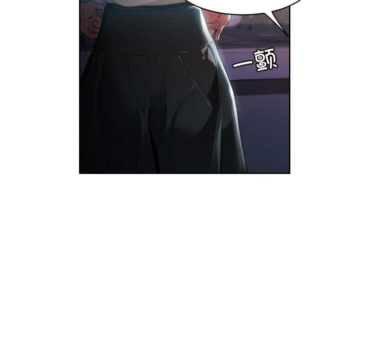 她的直播间第33話