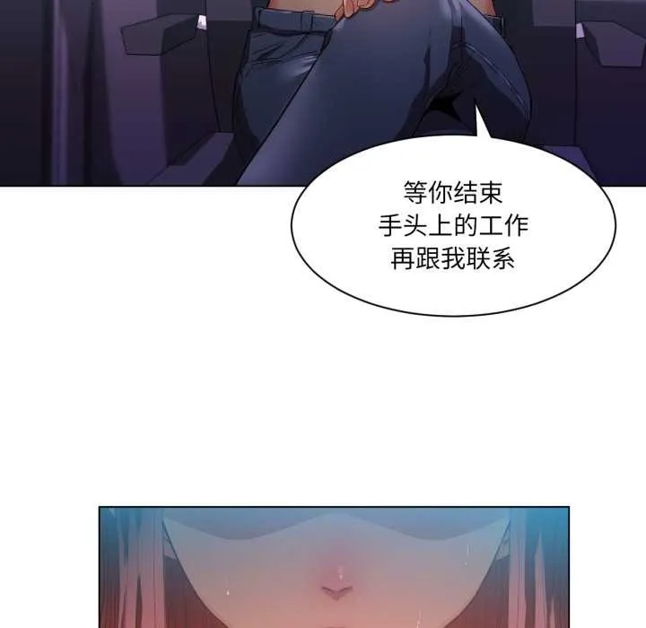 她的直播間第33話