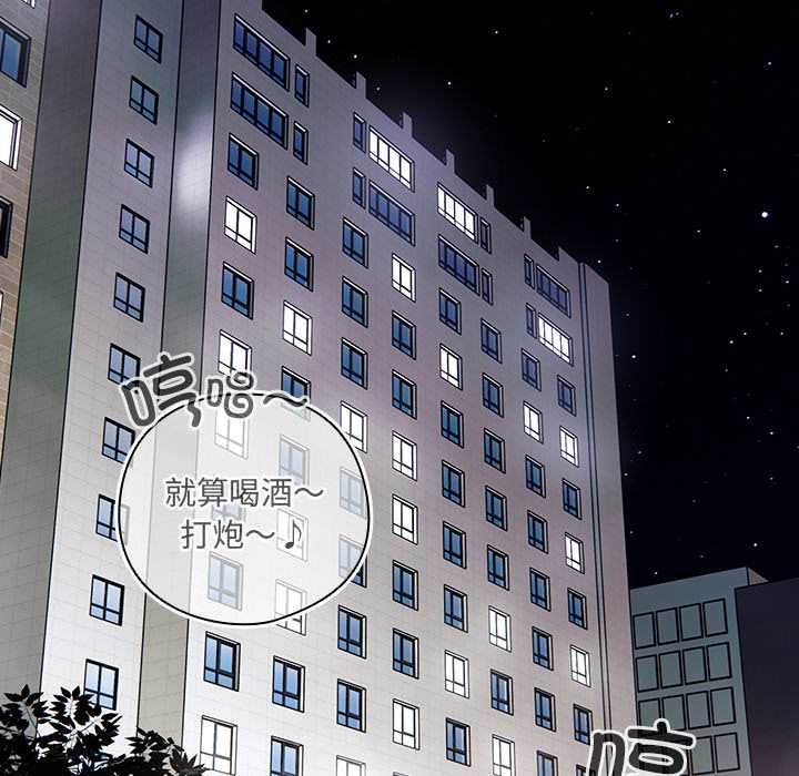 与众不同的兄妹第18話