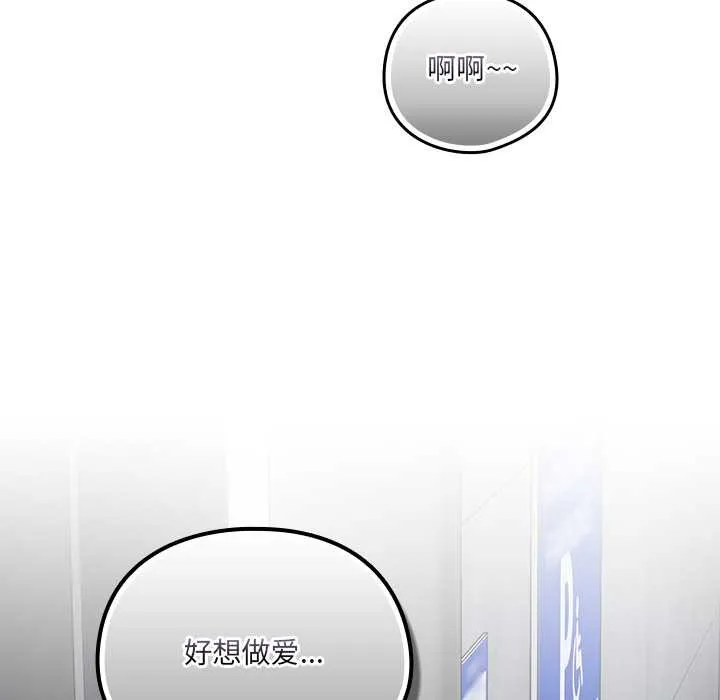 與眾不同的兄妹第18話