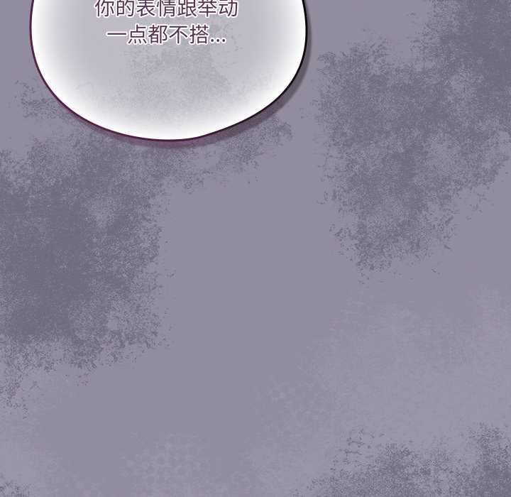 与众不同的兄妹第18話