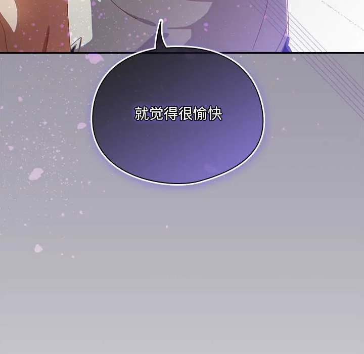 與眾不同的兄妹第18話