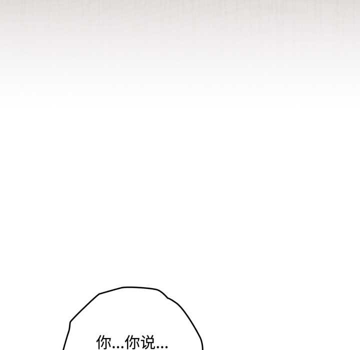 爱上你也好第36話