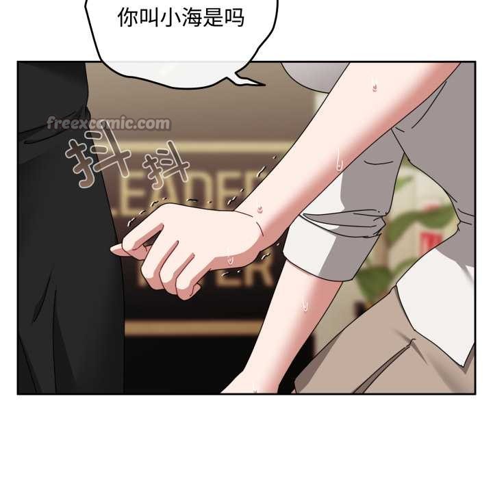 爱上你也好第36話