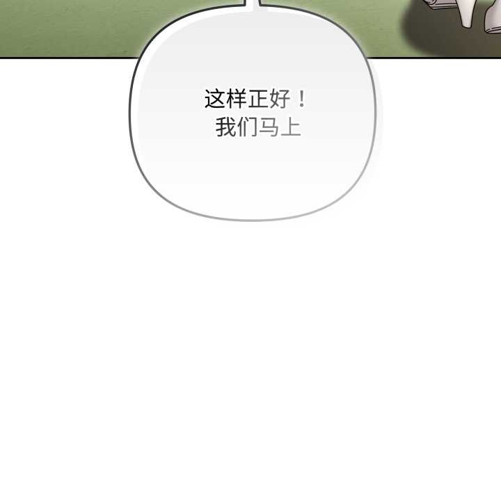 爱上你也好第36話