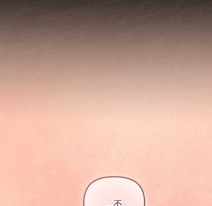 愛上你也好第36話