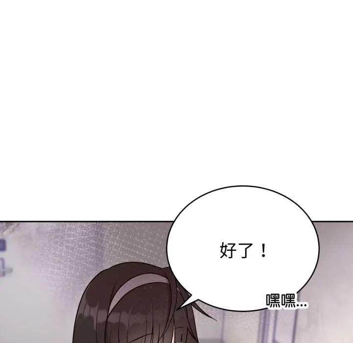 難言之秘第22話