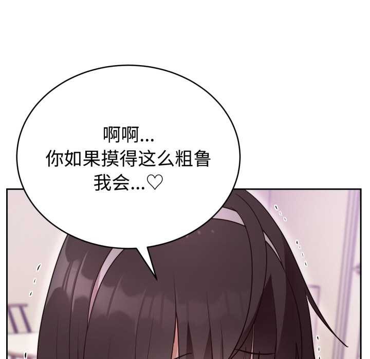 难言之秘第22話