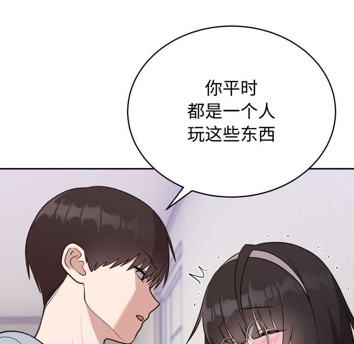难言之秘第22話