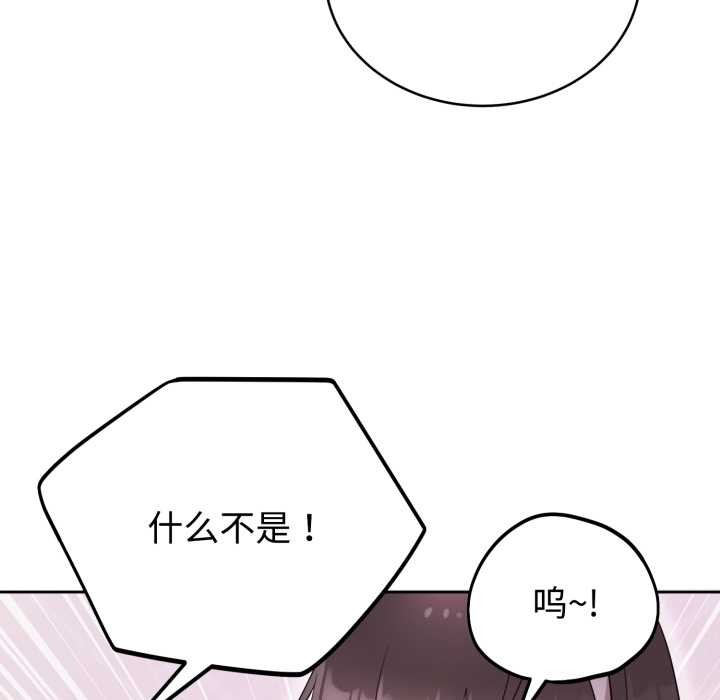 难言之秘第22話