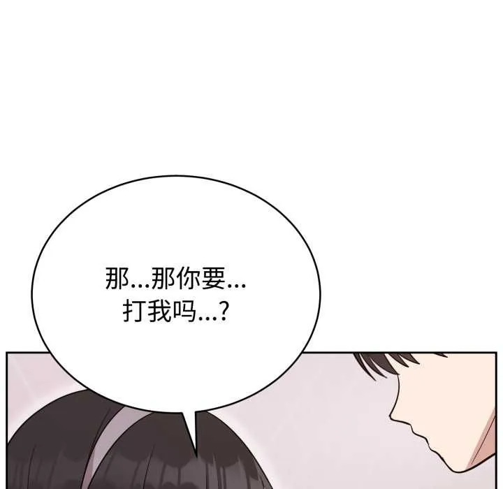 難言之秘第22話