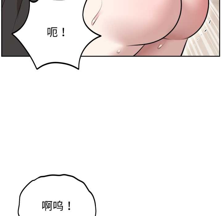 难言之秘第22話
