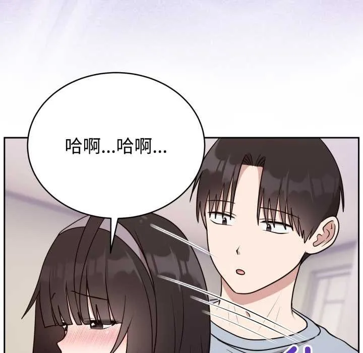 難言之秘第22話