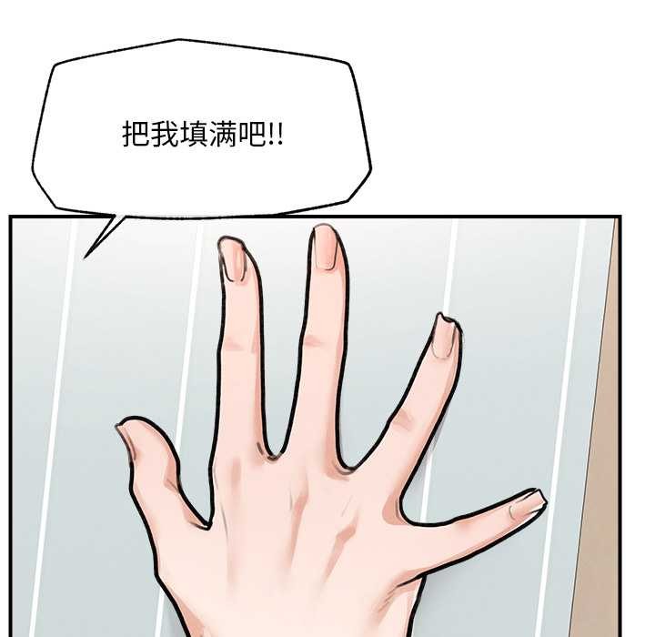 超导体觉醒第10話