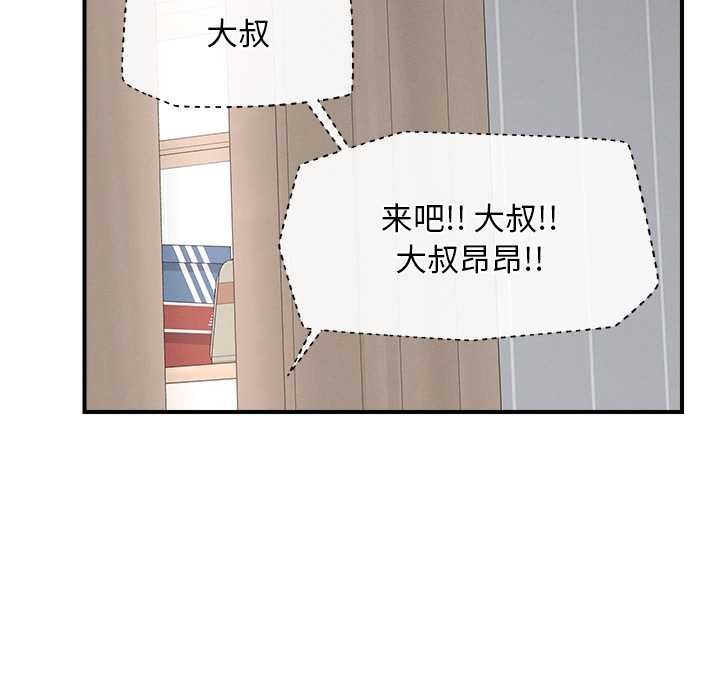 超导体觉醒第10話