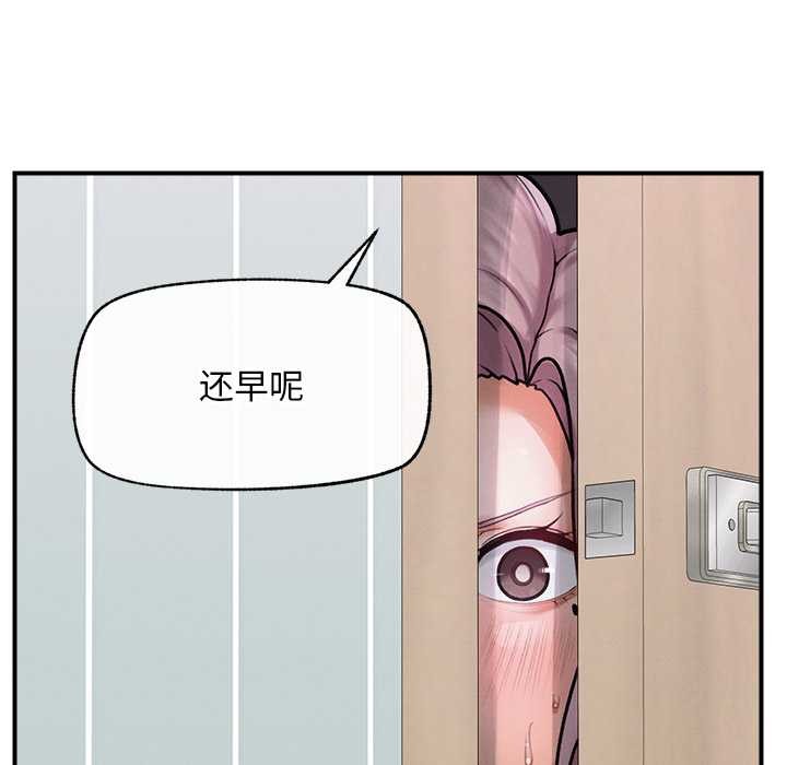 超导体觉醒第10話