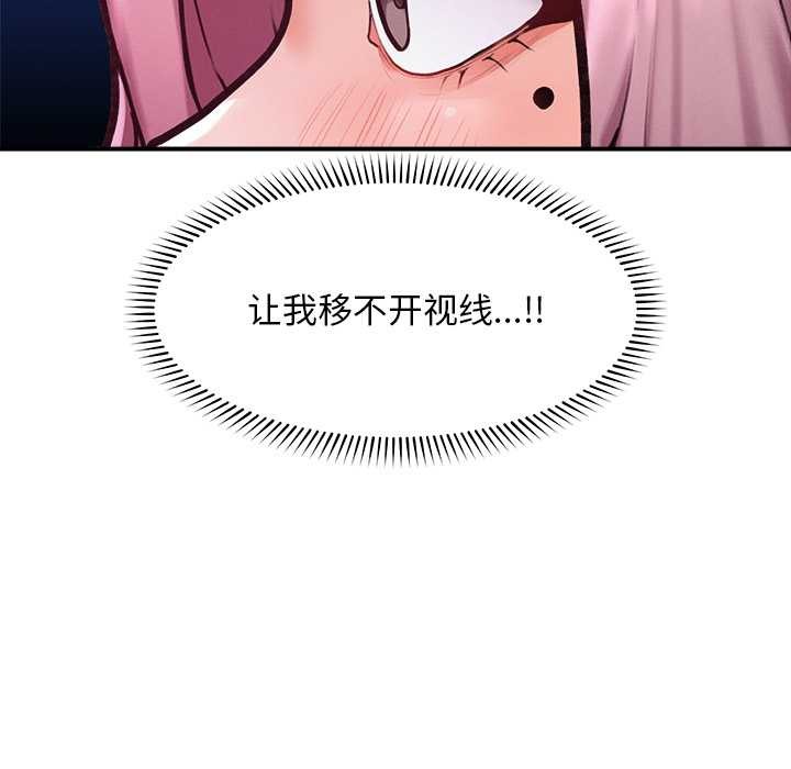 超导体觉醒第10話