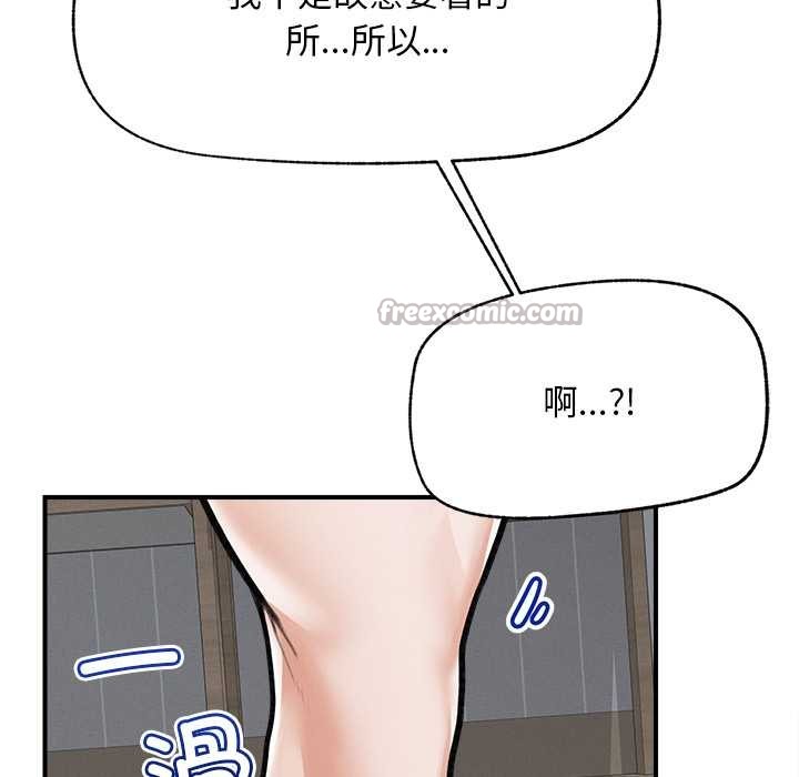 超导体觉醒第10話