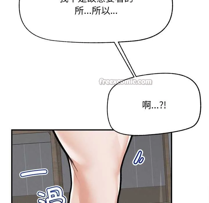 超導體覺醒第10話