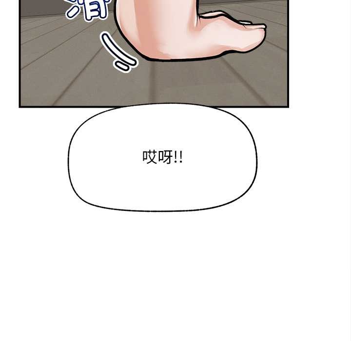 超导体觉醒第10話