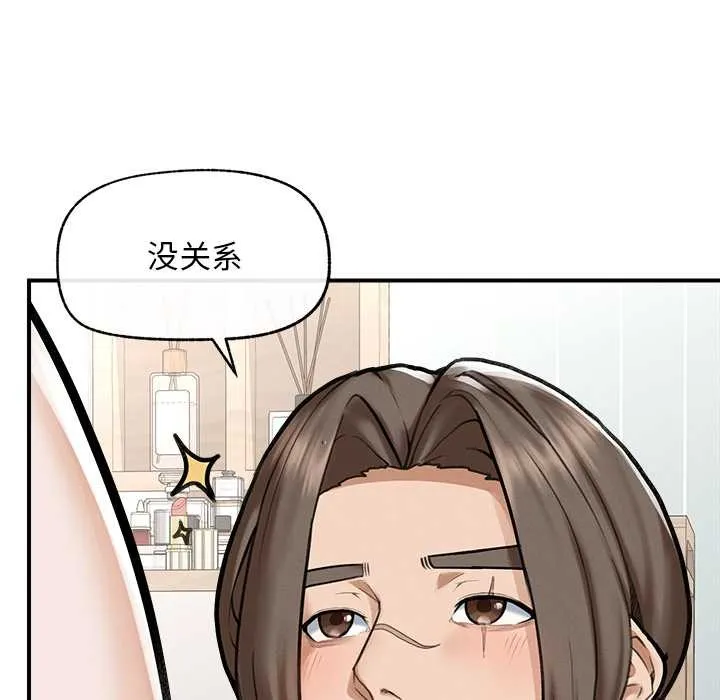 超導體覺醒第10話