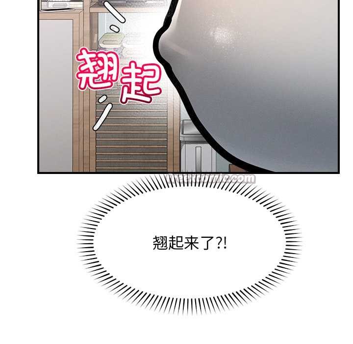 超导体觉醒第10話