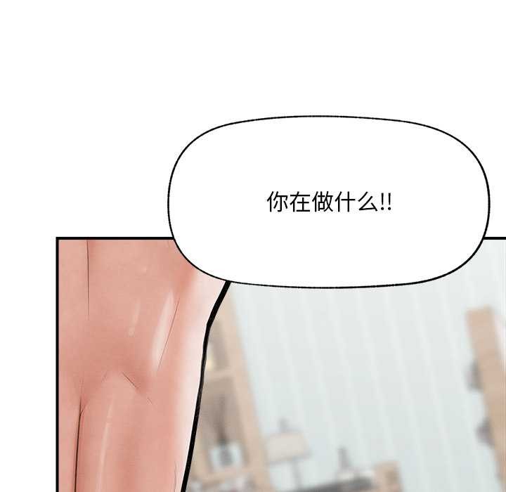 超导体觉醒第10話