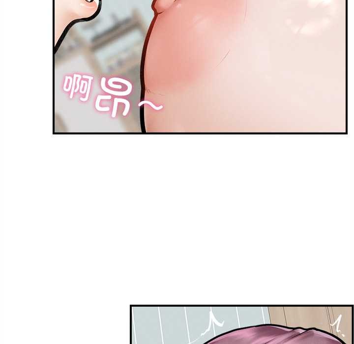 超导体觉醒第10話