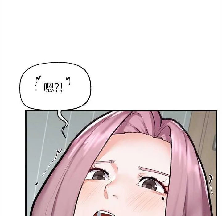 超導體覺醒第10話