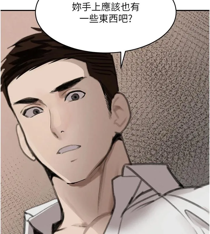 黑道千金第54話-用刑逼出會長的祕密