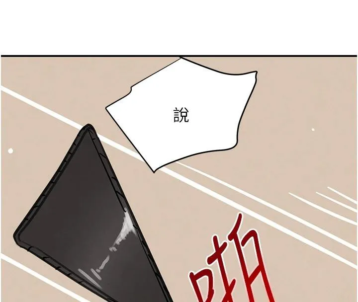 黑道千金第54話-用刑逼出會長的祕密