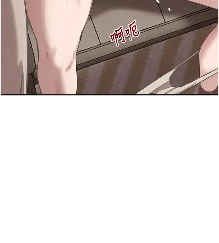 黑道千金第54話-用刑逼出會長的祕密