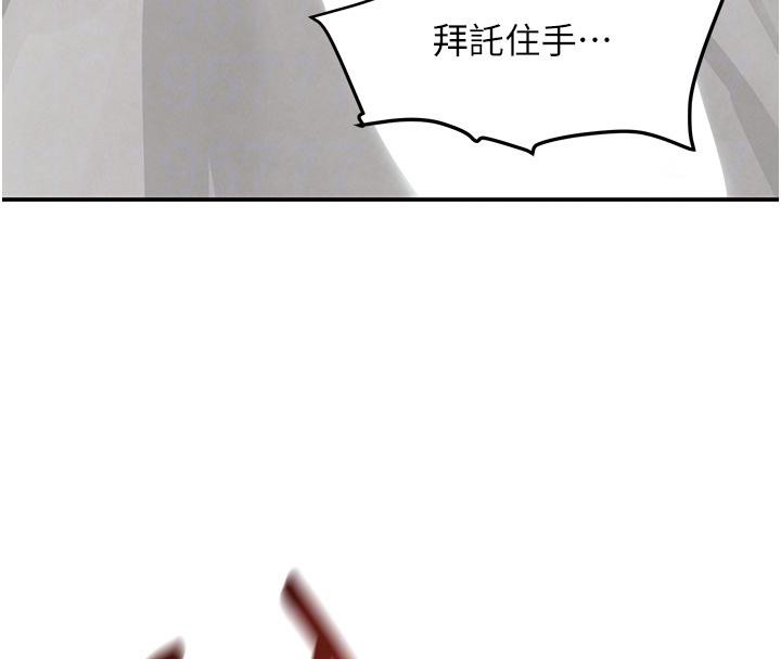 黑道千金第54話-用刑逼出會長的祕密
