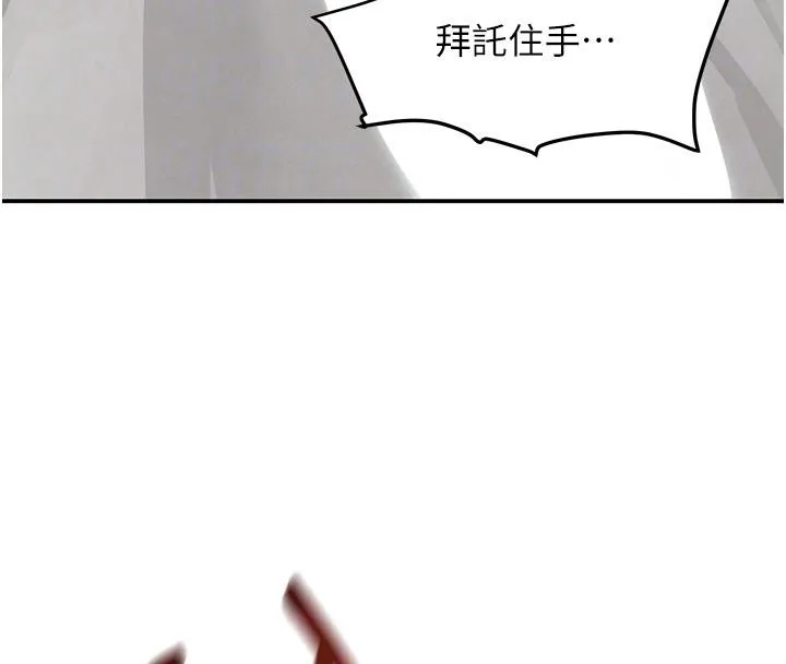 黑道千金第54話-用刑逼出會長的祕密