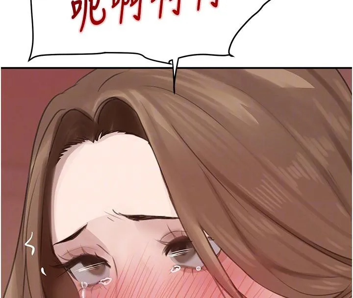 黑道千金第54話-用刑逼出會長的祕密