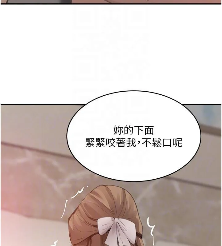 黑道千金第54話-用刑逼出會長的祕密