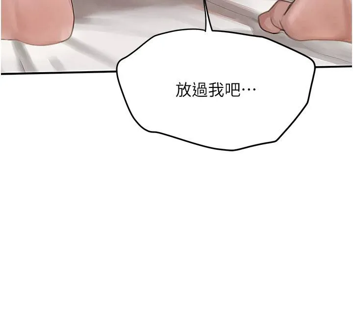 黑道千金第54話-用刑逼出會長的祕密
