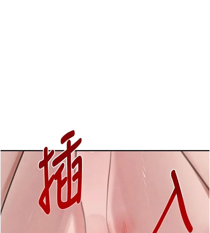 黑道千金第54話-用刑逼出會長的祕密