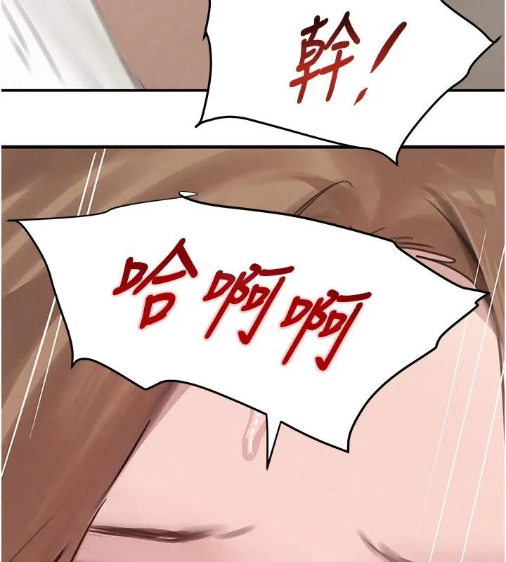 黑道千金第54話-用刑逼出會長的祕密