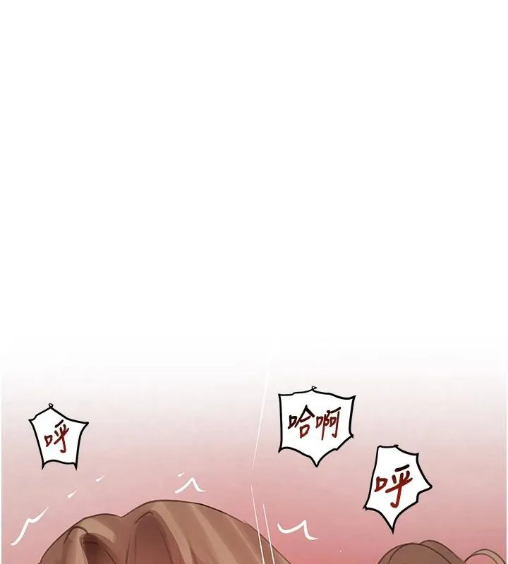 黑道千金第54話-用刑逼出會長的祕密