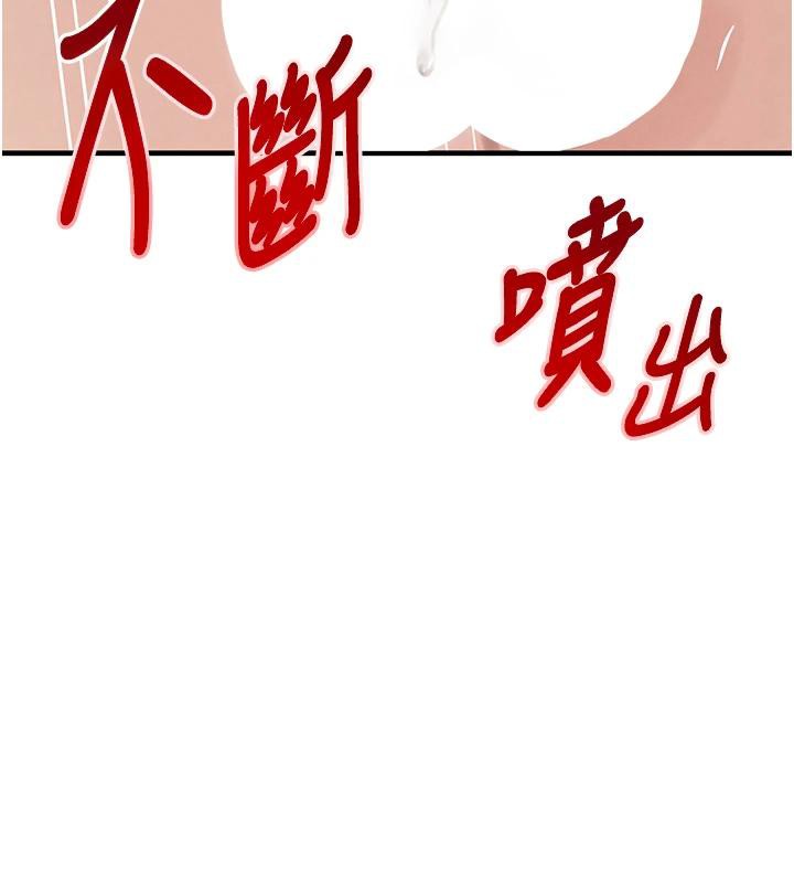 黑道千金第54話-用刑逼出會長的祕密