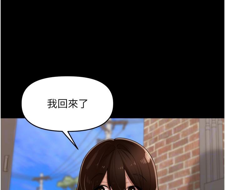里长孙子开麦啦第29話-母狗,人類的棒棒很猛吧?