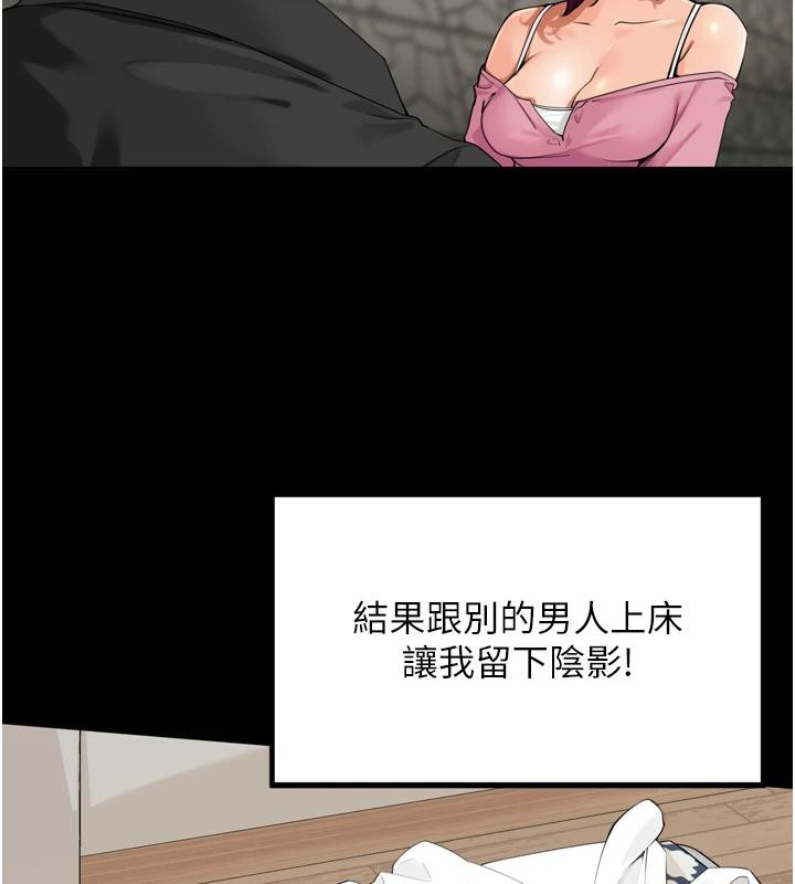 里长孙子开麦啦第29話-母狗，人類的棒棒很猛吧?