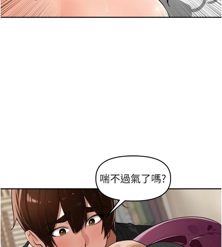 裡長孫子開麥啦第29話-母狗，人類的棒棒很猛吧?
